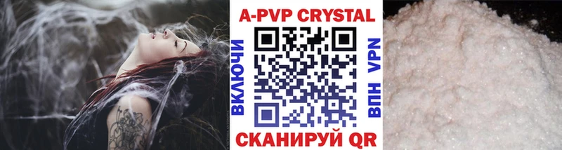 МЕГА как зайти  Острогожск  A PVP СК КРИС 