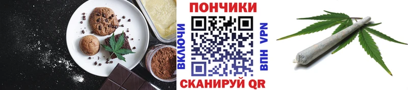 Печенье с ТГК марихуана  mega tor  Острогожск 