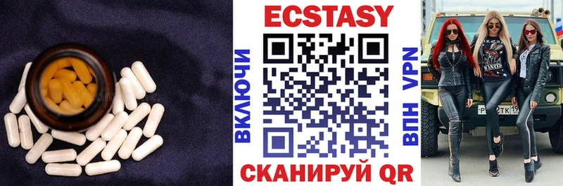 kraken как войти  Острогожск  ЭКСТАЗИ диски 