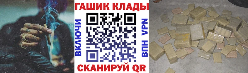 Гашиш Premium  это Telegram  Острогожск  OMG ссылки 