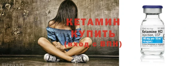 эйфоретик Богородск