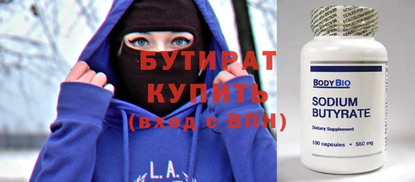 эйфоретик Богородск
