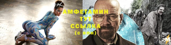 эйфоретик Богородск
