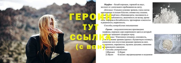 mix Богородицк
