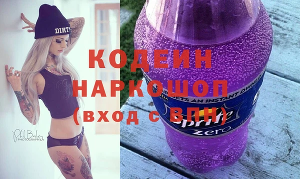 эйфоретик Богородск