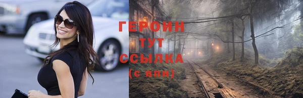 эйфоретик Богородск
