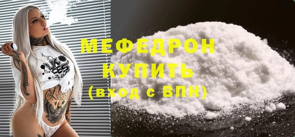 эйфоретик Богородск