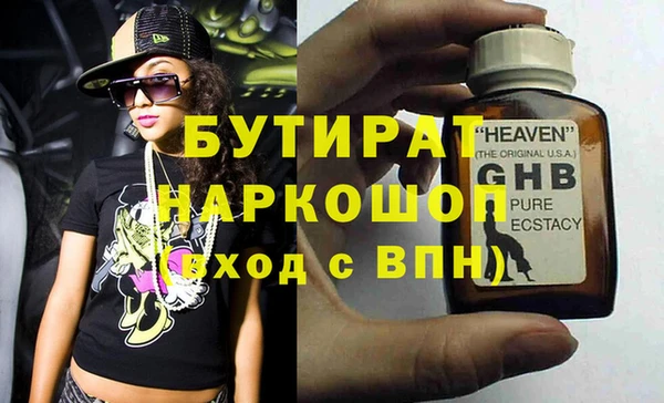 2c-b Богданович