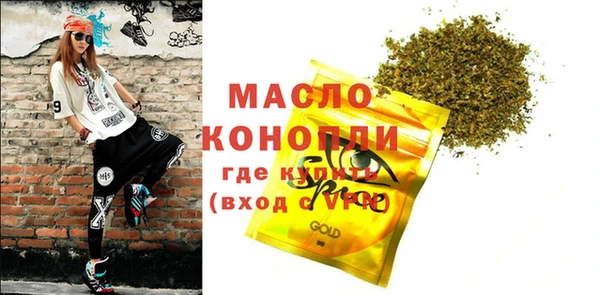 2c-b Богданович