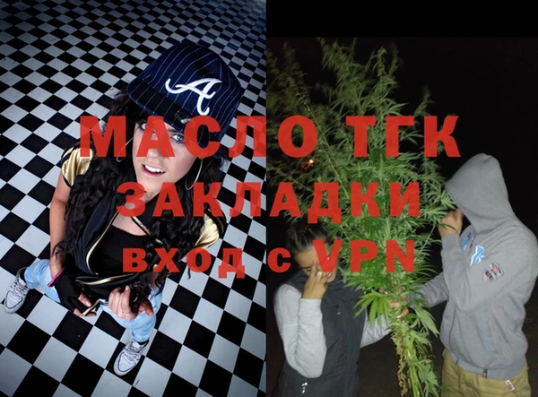 2c-b Богданович