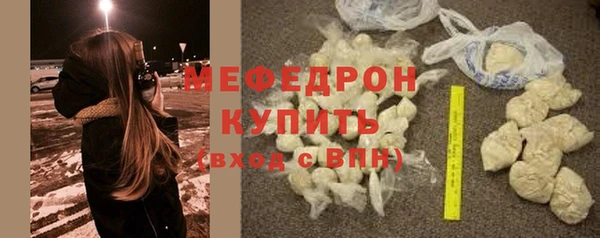 mix Богородицк