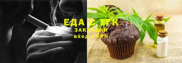 2c-b Богданович