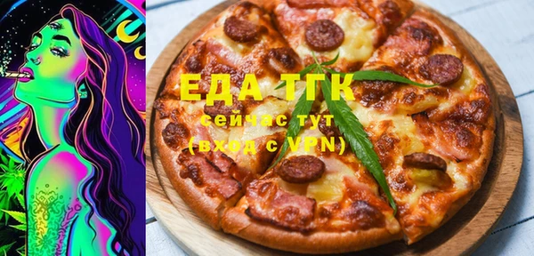 2c-b Богданович