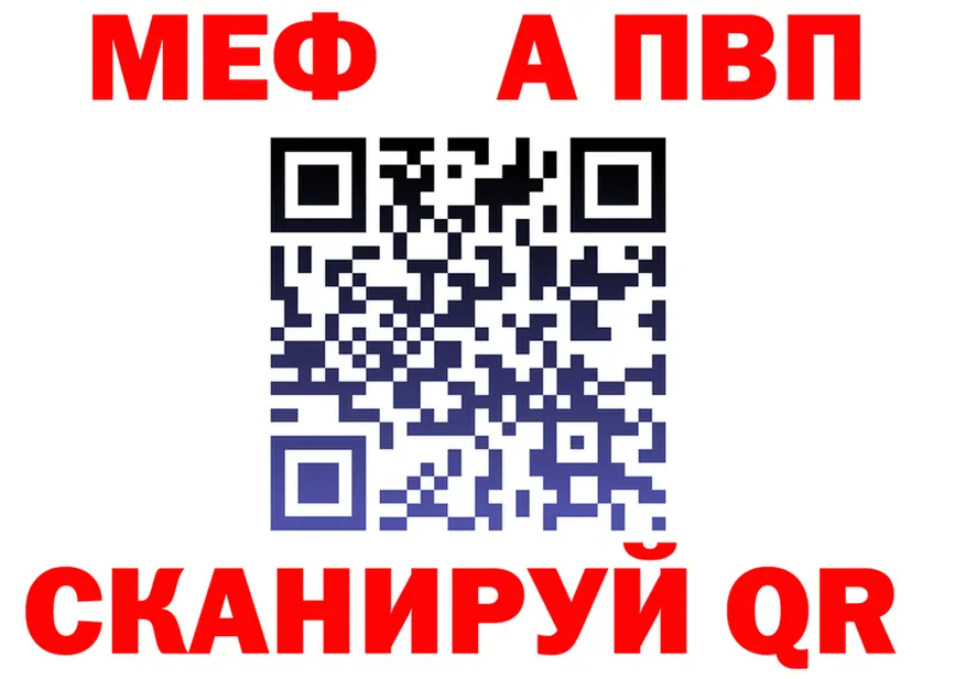 APVP мука как зайти это мега Острогожск