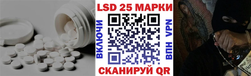 маркетплейс формула  блэк спрут ONION  Острогожск  LSD-25 экстази кислота 