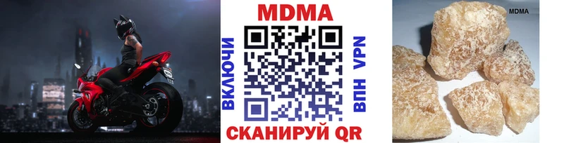 MDMA Molly Острогожск