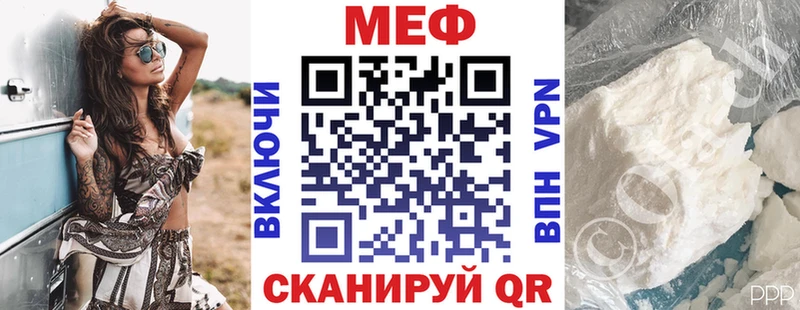 мориарти какой сайт закладка Острогожск МЕФ 4 MMC