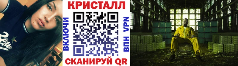 МЕТАМФЕТАМИН Methamphetamine Острогожск
