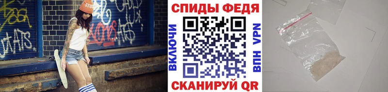 Первитин кристалл  ОМГ ОМГ ТОР  Острогожск  наркотики 