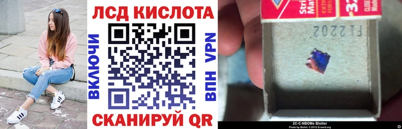 Марки 25I-NBOMe 1,5мг Острогожск