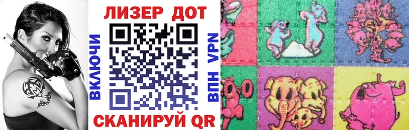 Марки N-bome 1,8мг  Острогожск 