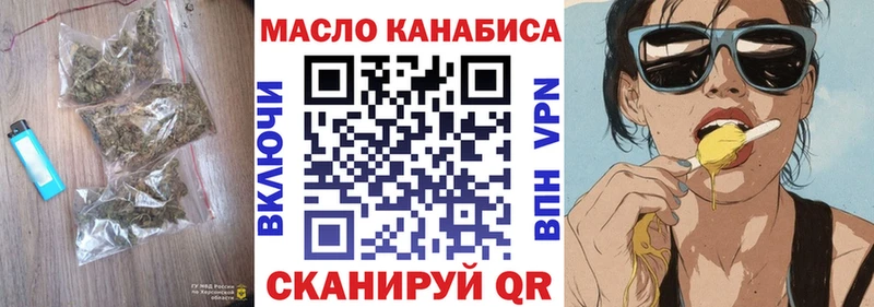 Дистиллят ТГК концентрат  Острогожск 